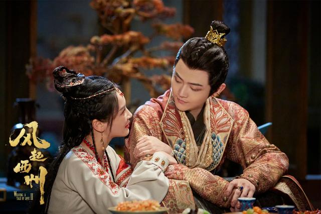 風起西州劇照 5