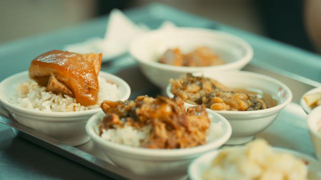 一碗江湖 第1集預告片 01