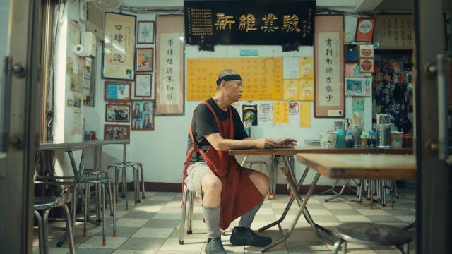 一碗江湖 第2集劇照 5