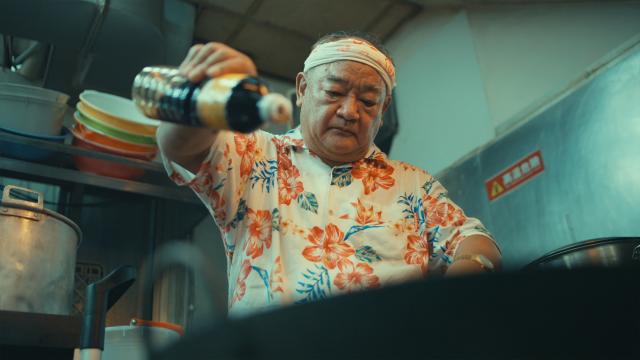 一碗江湖 線上看