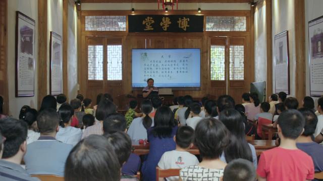 大儒朱熹 第4集