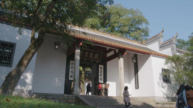 大儒朱熹 第4集劇照 4