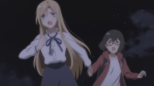 裏世界遠足 線上看