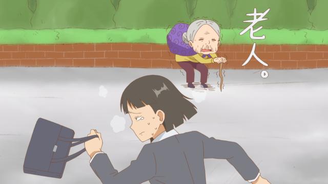 幼女社長 線上看