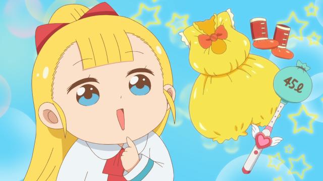 幼女社長 線上看