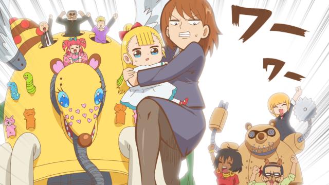 幼女社長 線上看