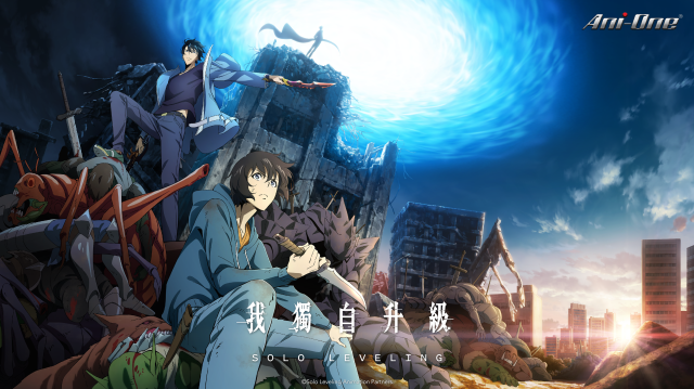 我獨自升級