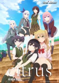 citrus ~柑橘味香氣~