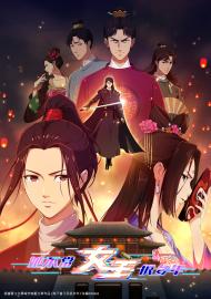 她不當女主很多年