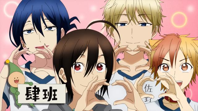 妖怪學校的菜鳥老師！ 線上看