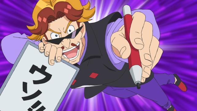 魔神創造傳 第10集