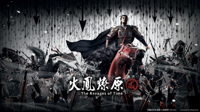 火鳳燎原 第二季 第12集