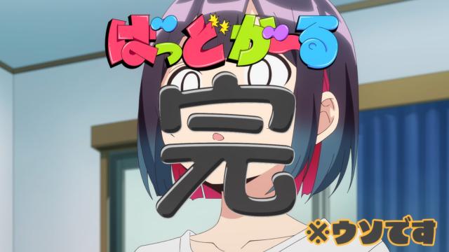 Bad Girl 不良少女 線上看