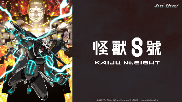 怪獸8號 第二季