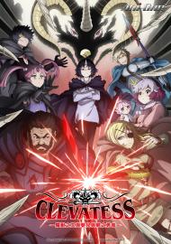 Clevatess - 魔獸之王與嬰兒與屍之勇者