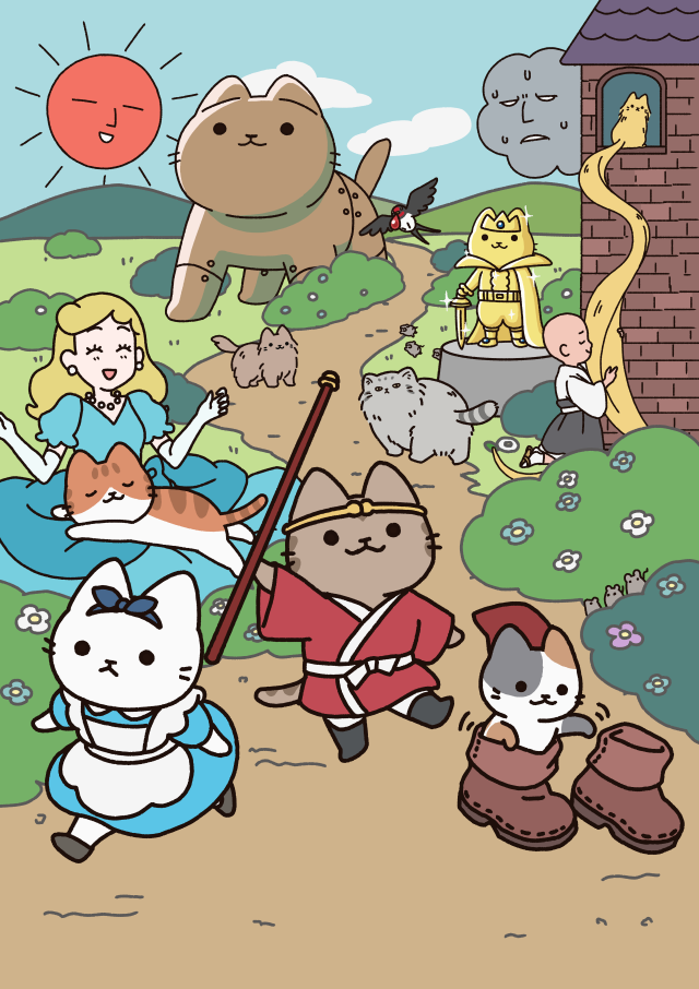 從前從前有隻貓！世界喵童話 線上看