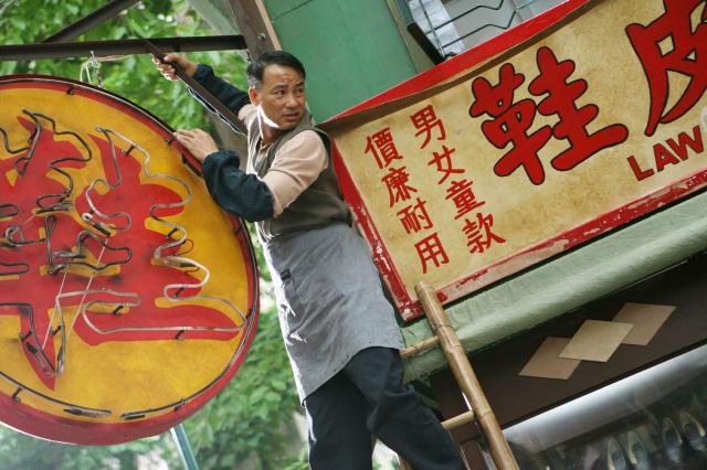 歲月神偷劇照 4