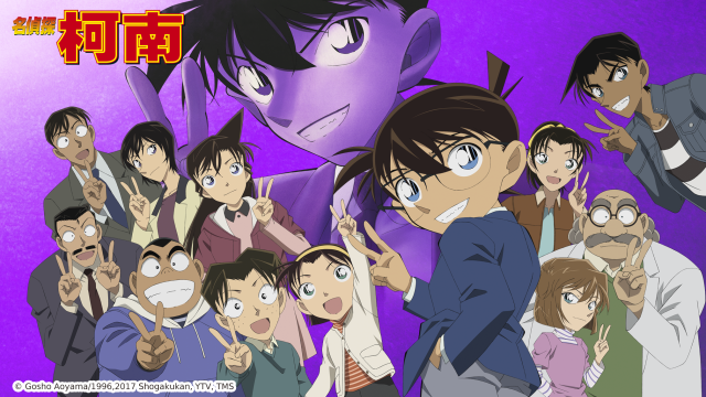 名偵探柯南 第602至644集(特別篇)