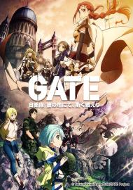 GATE 奇幻自衛隊