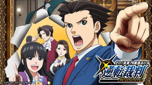 逆轉裁判 第二季 線上看