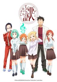 亞人醬有話要說