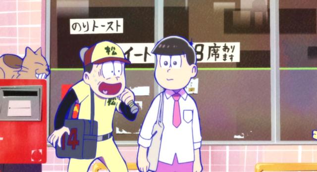 阿松 第三季 線上看