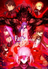 Fate/stay night:II.迷途之蝶