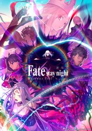 Fate/stay night:III.春櫻之歌