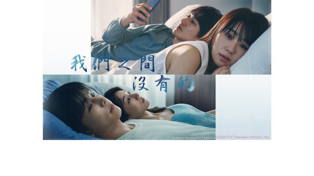 我們之間沒有的劇照 1