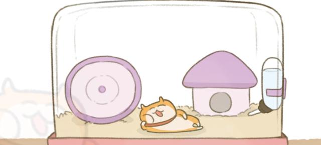 暴走哈姆醬 線上看