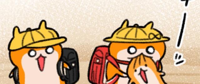 暴走哈姆醬 線上看