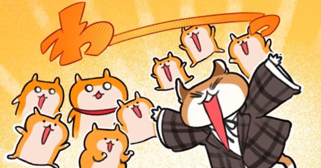 暴走哈姆醬 線上看