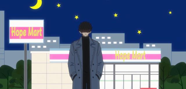 休假的壞人先生 線上看