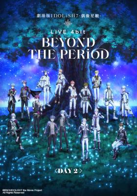 劇場版 IDOLiSH7-偶像星願- LIVE 4bit BEYOND THE PERiOD_DAY2