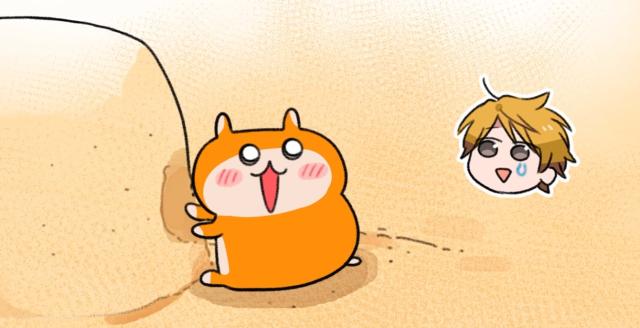 暴走哈姆醬 線上看