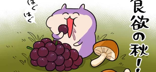 暴走哈姆醬 線上看