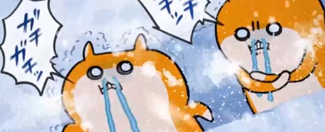 暴走哈姆醬 線上看