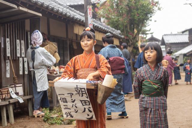 紅豆麵包 線上看