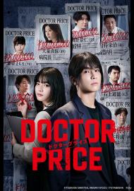 Doctor Price