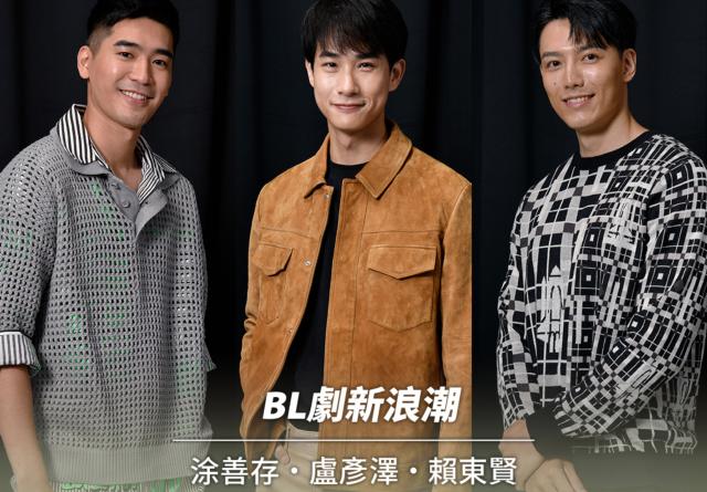 誰來演戲之圓桌對談 第三季 線上看