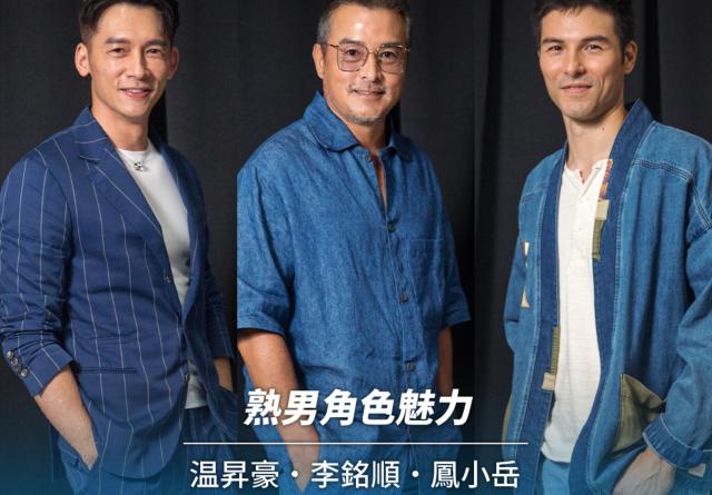 誰來演戲之圓桌對談 第三季 線上看