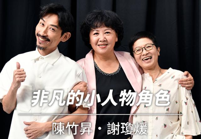 誰來演戲之圓桌對談 第三季 線上看