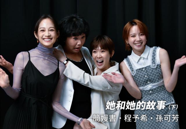 誰來演戲之圓桌對談 第三季 線上看