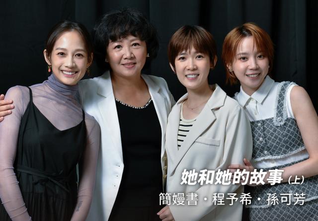 誰來演戲之圓桌對談 第三季 線上看