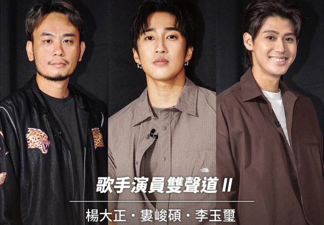 誰來演戲之圓桌對談 第四季 線上看