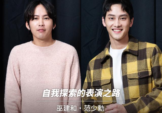 誰來演戲之圓桌對談 第四季 線上看