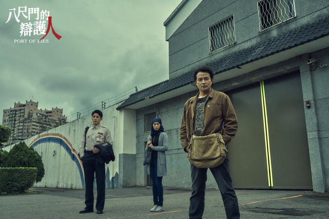 八尺門的辯護人劇照 2