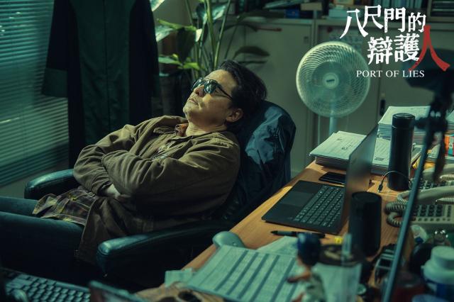 八尺門的辯護人劇照 5