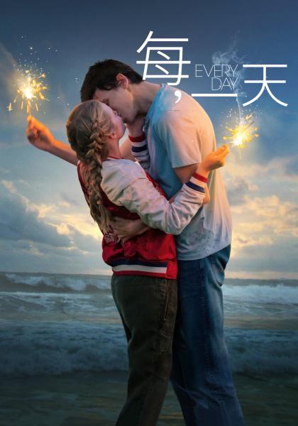 每，一天