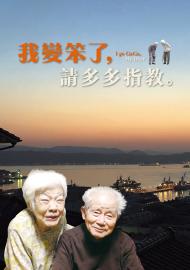 我變笨了，請多多指教。